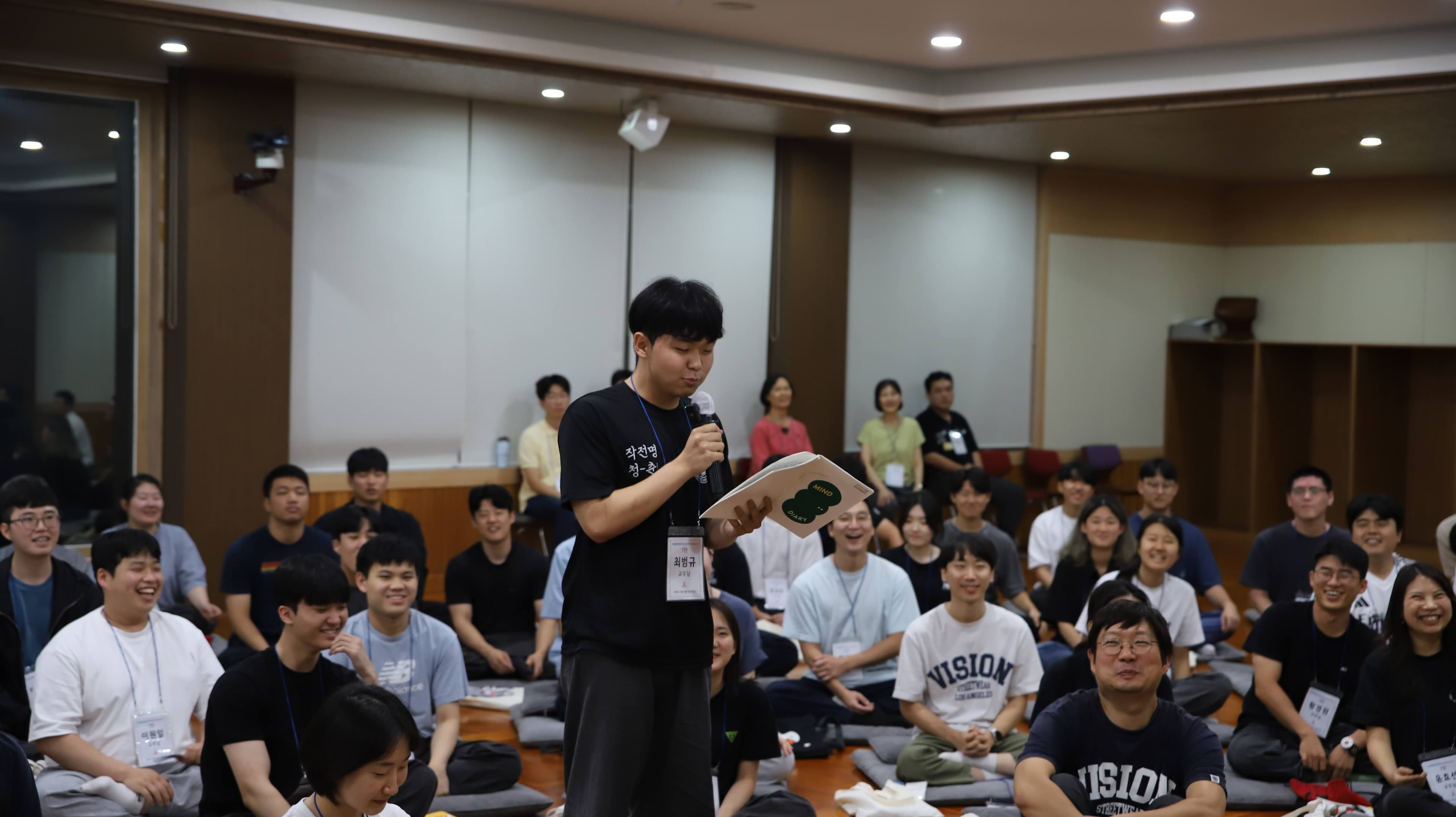 훈련 프로그램 활동