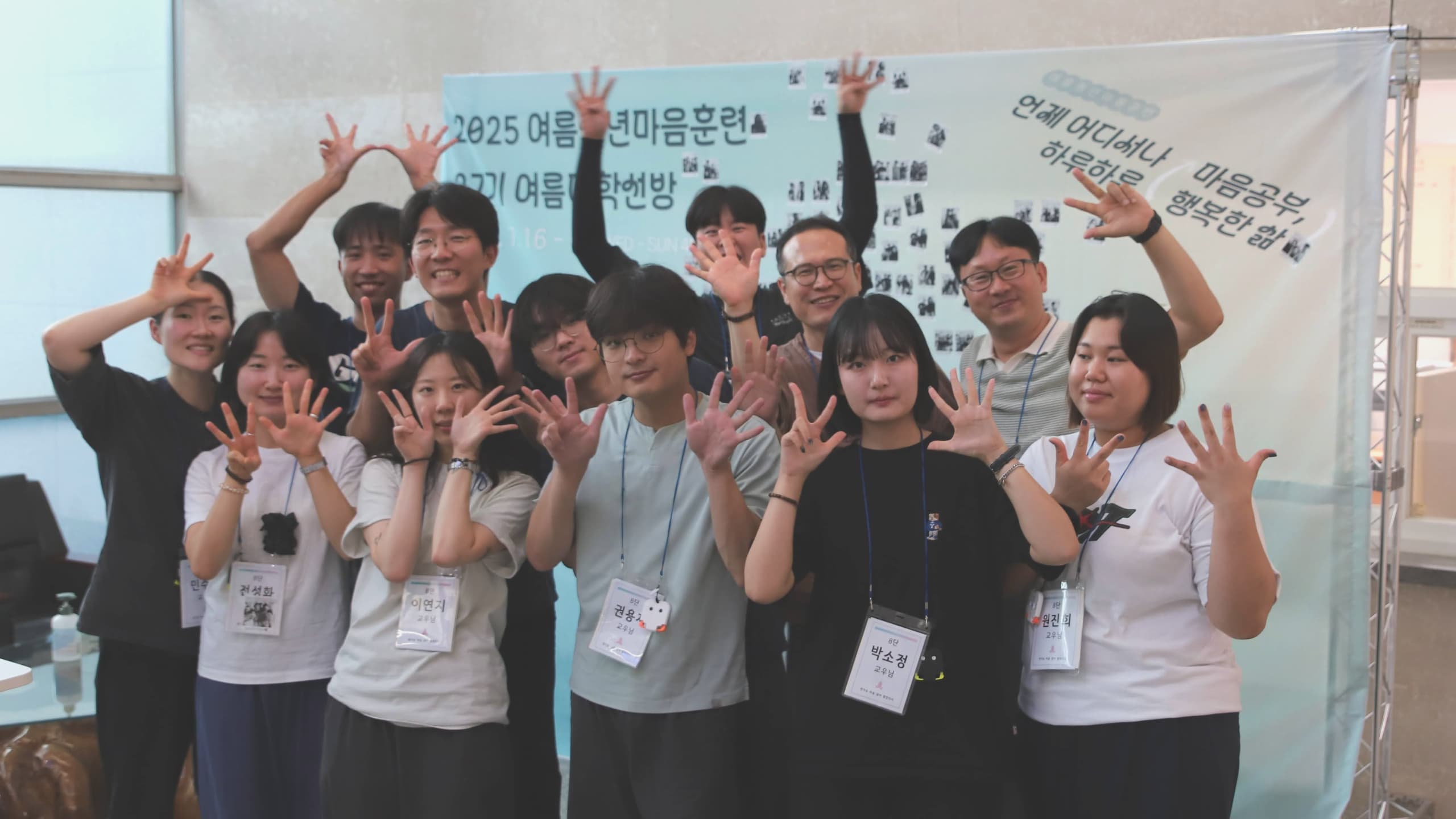 훈련 프로그램 활동