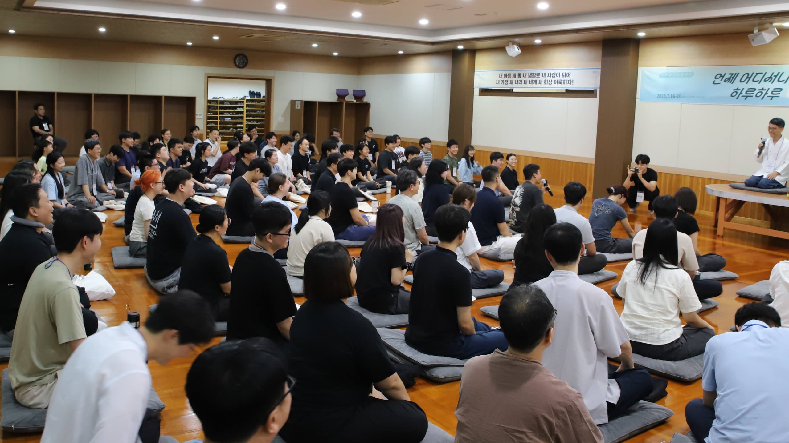 훈련 프로그램 활동